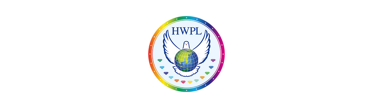 HWPL logo2 1